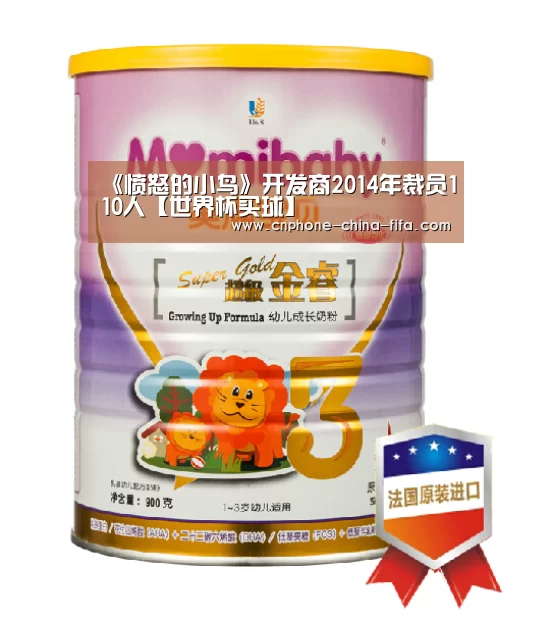 2026世界杯官网