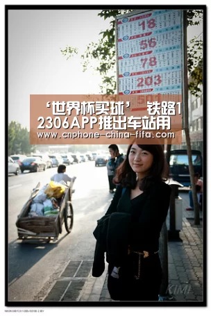 2026世界杯官网