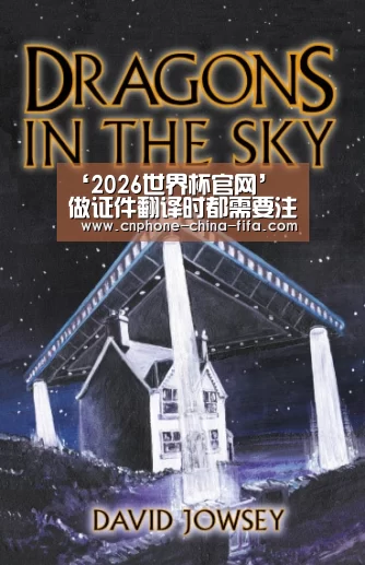 ‘2026世界杯官网’
做证件翻译时都需要注意哪些细节?知行翻译公司总结了3点(图5) 2026世界杯官网