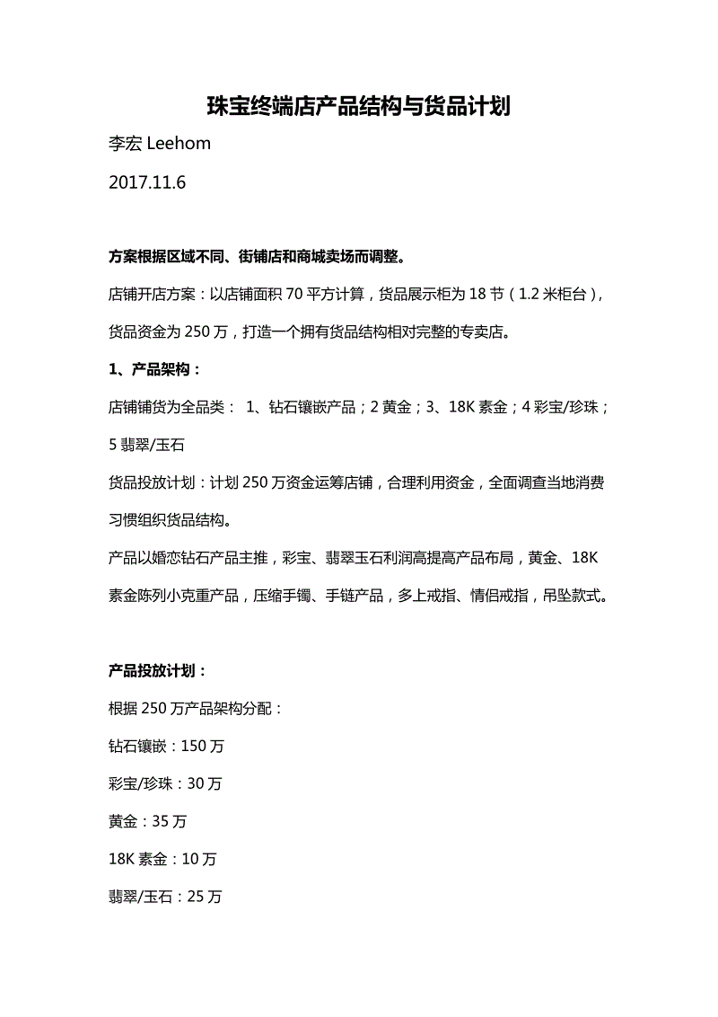 地热地板的安装有讲究铺装时防潮问题需重视:2026世界杯(图1) 2026世界杯官网