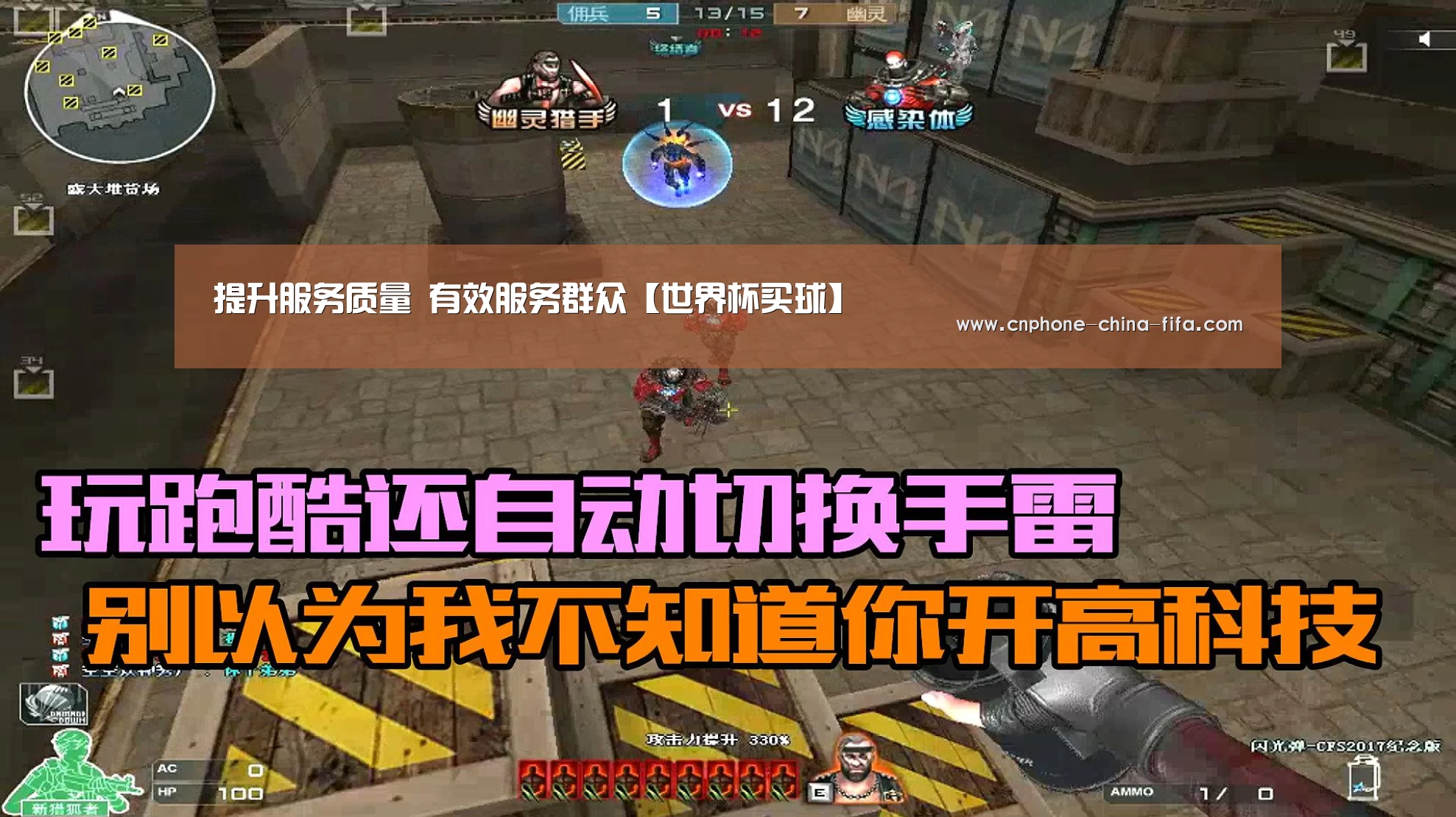 提升服务质量 有效服务群众【世界杯买球】(图2) 2026世界杯官网