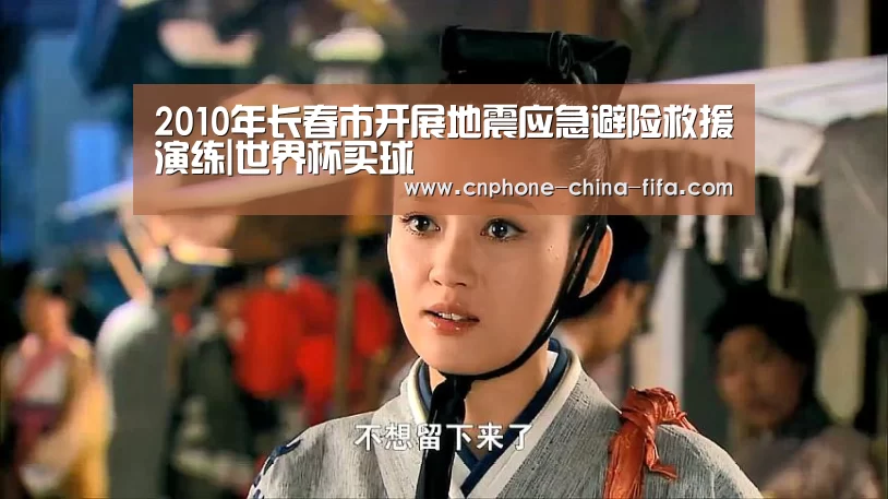 2010年长春市开展地震应急避险救援演练|世界杯买球(图2) 世界杯买球