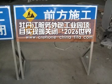 世界杯买球