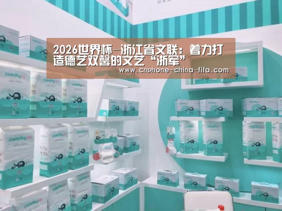 世界杯买球