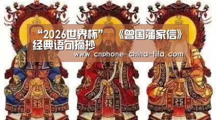 世界杯买球