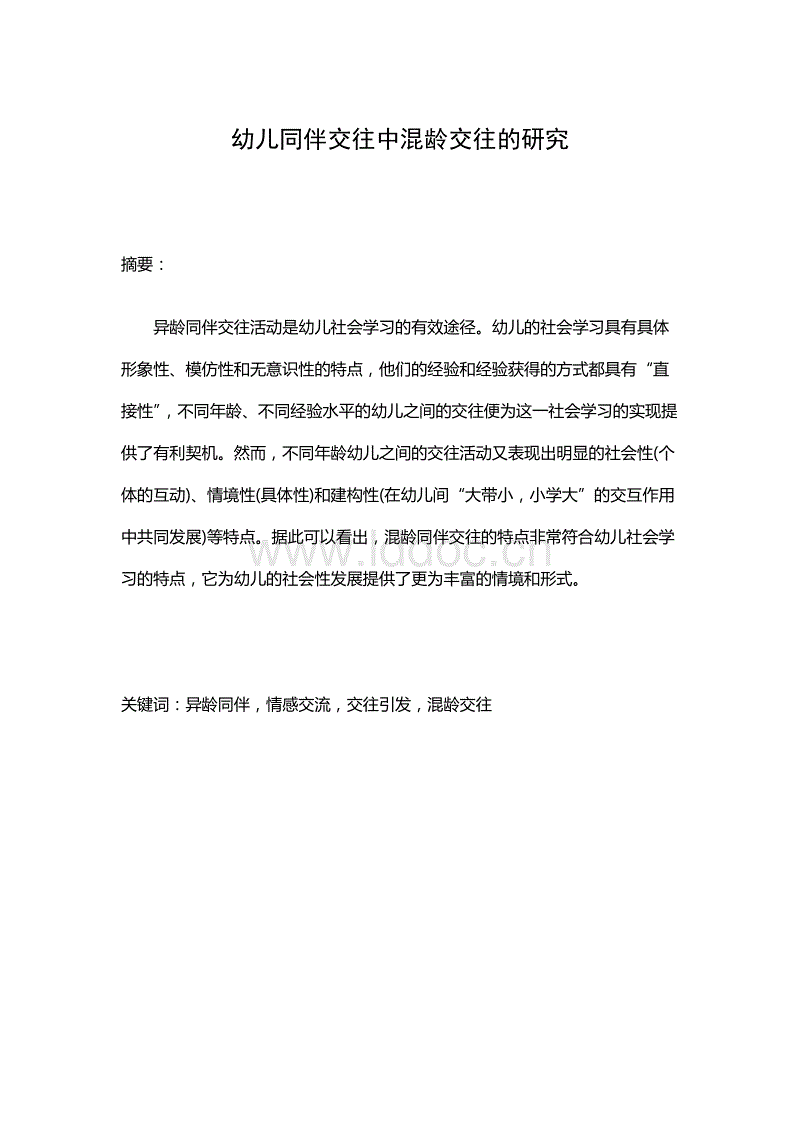 2026世界杯官网